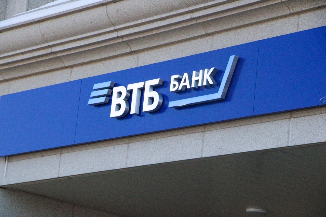 -служба_ВТБ_2024_вывеска_3_1.jpg